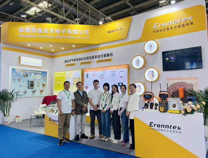 第二十一屆消防設(shè)備展落幕，逸云天電子展實(shí)力、獲佳績(jī)、謀新篇